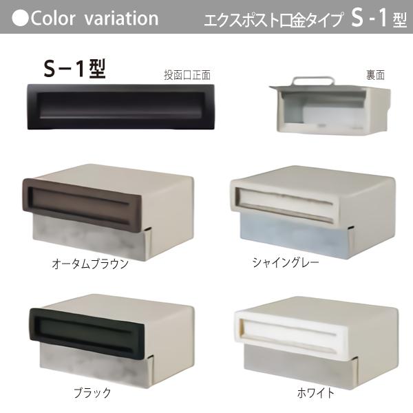 メーカー修理対応有》【無料☆特典対象】 郵便ポスト 郵便受け