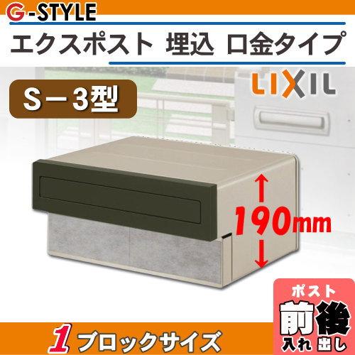 メーカー修理対応有》【無料☆特典対象】 郵便ポスト 郵便受け