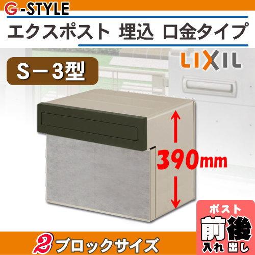 メーカー修理対応有》【無料☆特典対象】 郵便ポスト 郵便受け