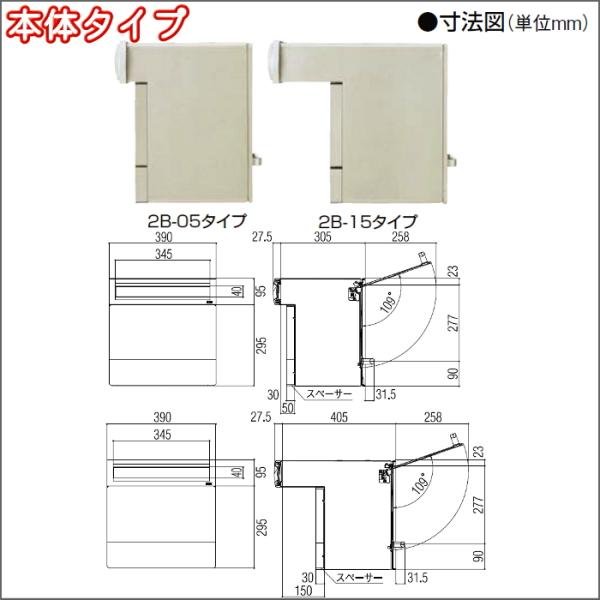 メーカー修理対応有》【無料☆特典対象】 郵便ポスト 郵便受け