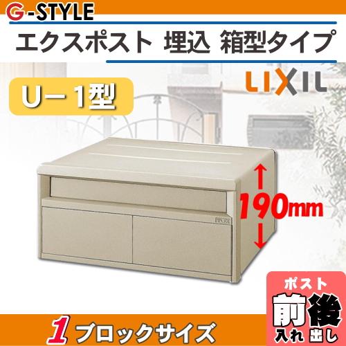 メーカー修理対応有》【無料☆特典対象】 郵便ポスト 郵便受け
