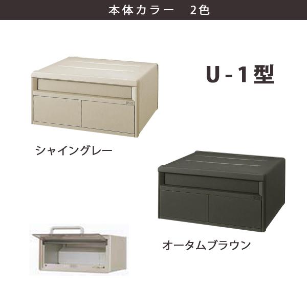 メーカー修理対応有》【無料☆特典対象】 郵便ポスト 郵便受け
