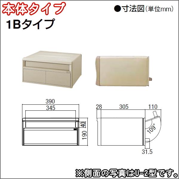 メーカー修理対応有》【無料☆特典対象】 郵便ポスト 郵便受け