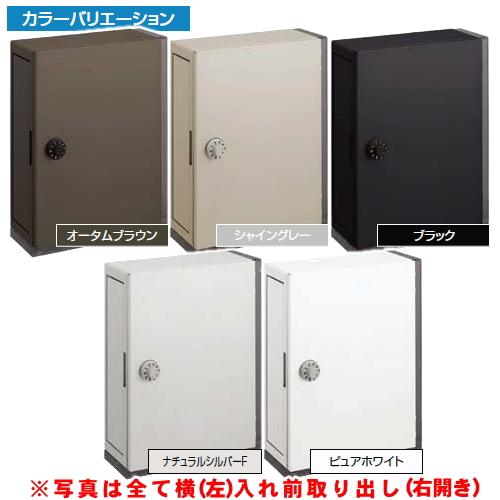 メーカー修理対応有》【無料☆特典対象】 郵便ポスト 郵便受け 壁付け