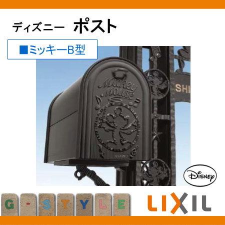 無料☆特典対象】 郵便ポスト 郵便受け LIXIL リクシル TOEX