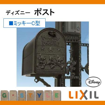 無料☆特典対象】 郵便ポスト 郵便受け LIXIL リクシル TOEX
