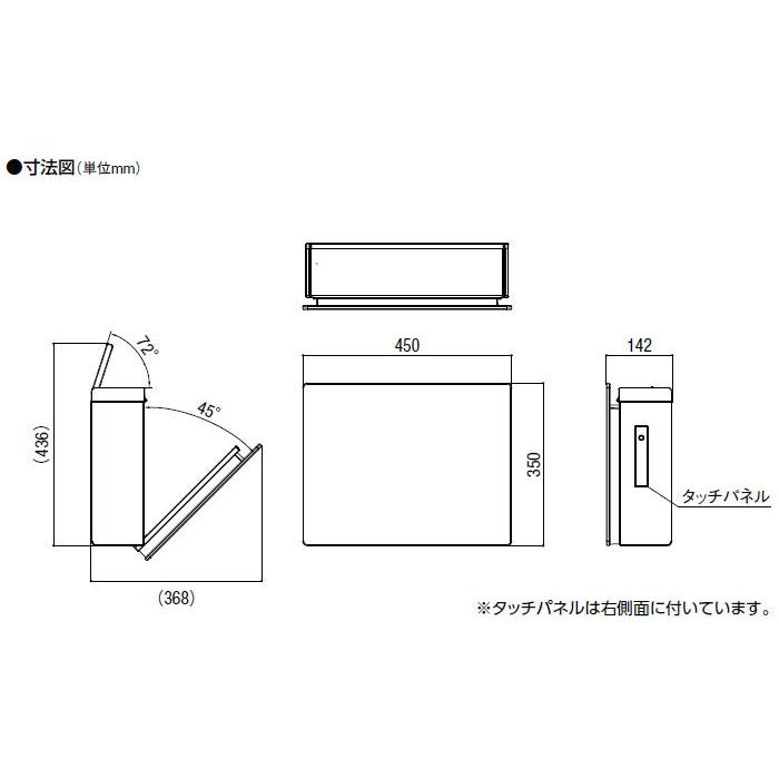メーカー修理対応有》【無料☆特典対象】 郵便ポスト 郵便受け 壁付け