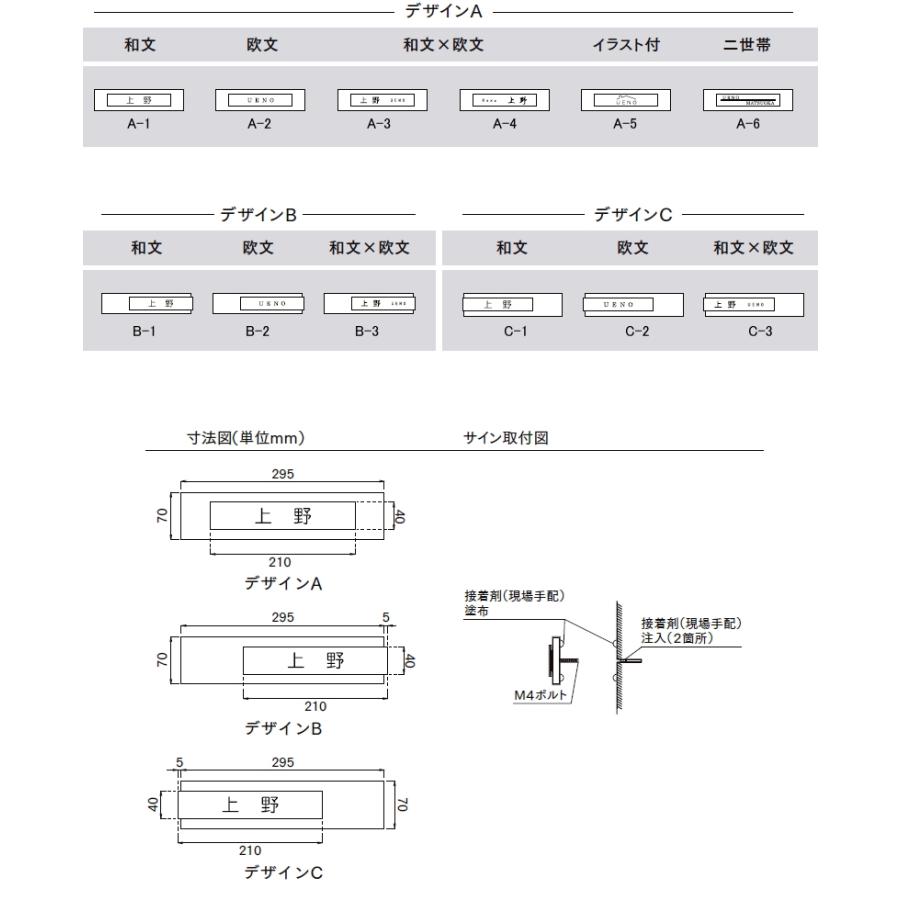 表札 サイン チタン タイル   LIXIL   チタンサイン ワイドタイルタイプ  ゴールド 幅295mm イメージ：タイルブラック デザインB 機能門柱FK対応   シミュレーシ｜ex-gstyle｜04