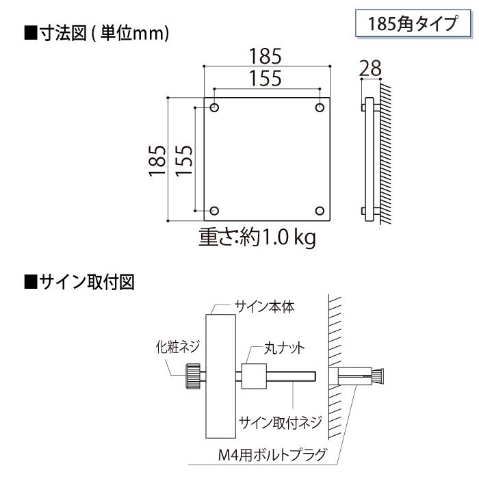 表札 和風 陶器 LIXIL リクシル TOEX 美濃焼サイン 織部サイズ 185角