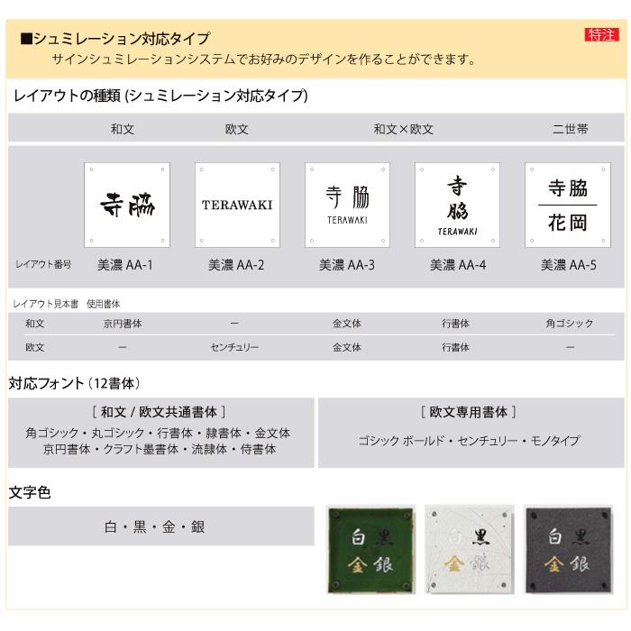 表札　Nishino　西野　西埜　西之　西乃　西納　西濃 表札 マリン 陶器 LIXIL リクシル TOEX 美濃焼サイン ラスター彩サイズ