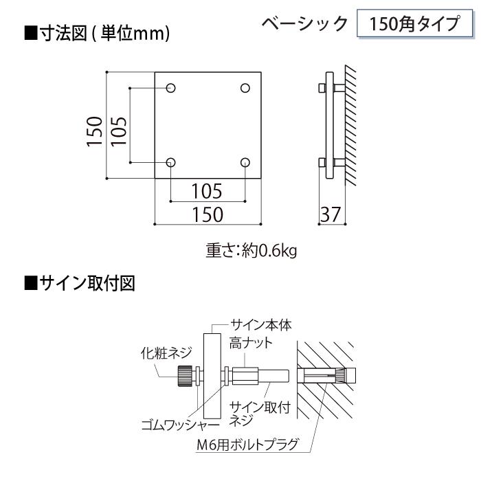 表札 ガラス LIXIL リクシル TOEX ガラスサイン ベーシック 表札 ガラス LIXIL リクシル TOEX ガラスサイン ベーシック
