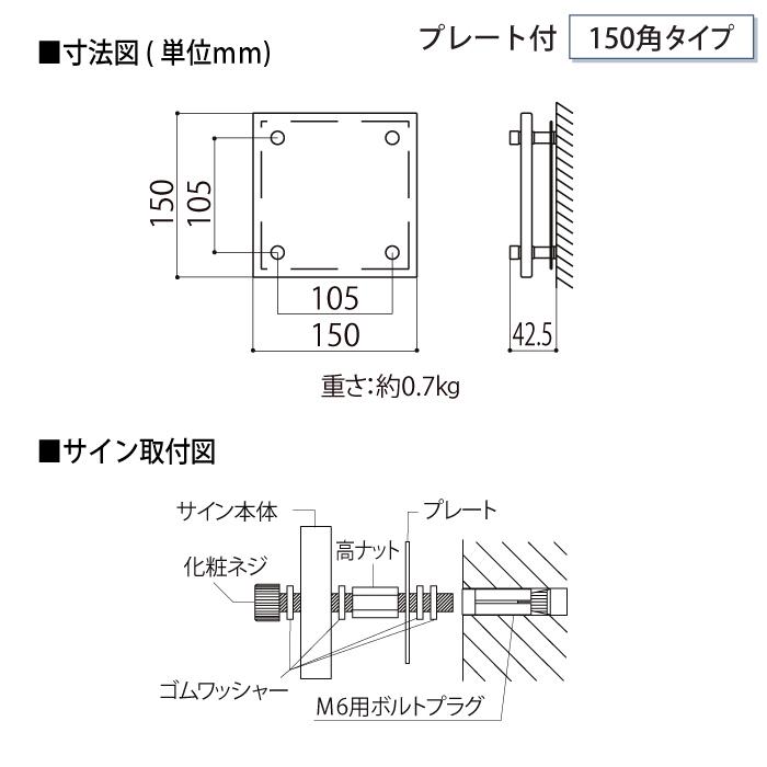 【新品】 LIXIL 表札 ガラスサイン 鋳物飾り付け 150角 LIXIL 表札 ガラスサイン 鋳物飾り付きタイプA型・B型・C型 150角の