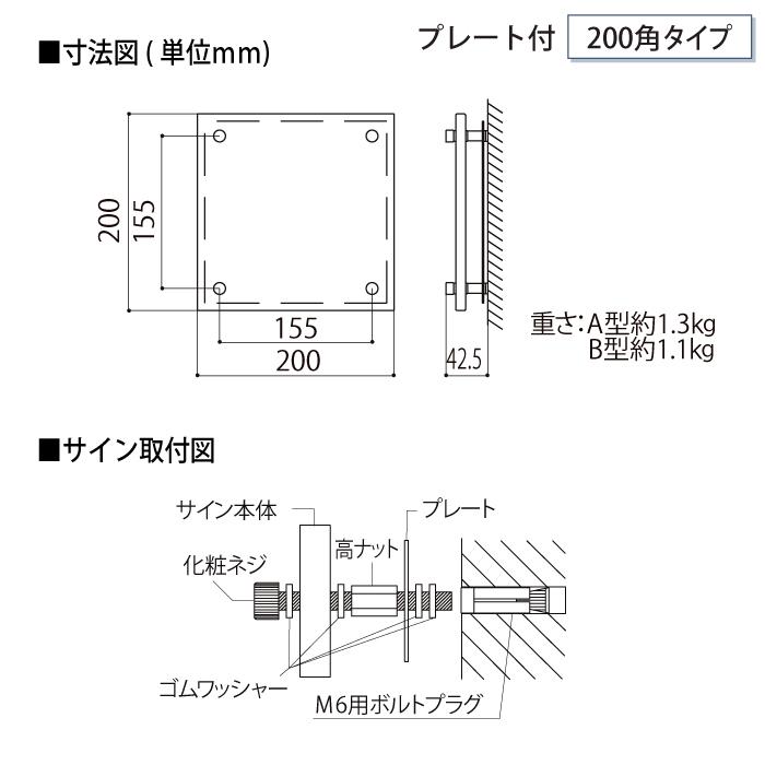 表札 ガラス LIXIL リクシル TOEX ガラスサイン プレート付き 表札 ガラス LIXIL リクシル TOEX ガラスサイン プレート付き