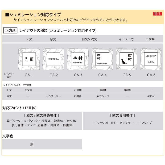 表札 ステンレス LIXIL リクシル TOEX 鋳物枠ステンレスサイン 表札 ステンレス LIXIL リクシル TOEX 鋳物枠ステンレスサイン