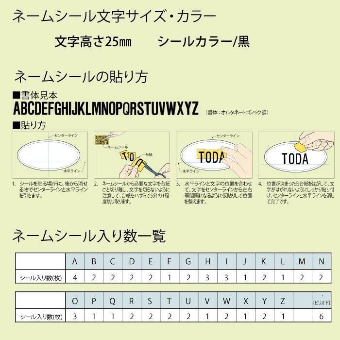 表札 ステンレス LIXIL リクシル TOEX ステンレスサインW ネームシール