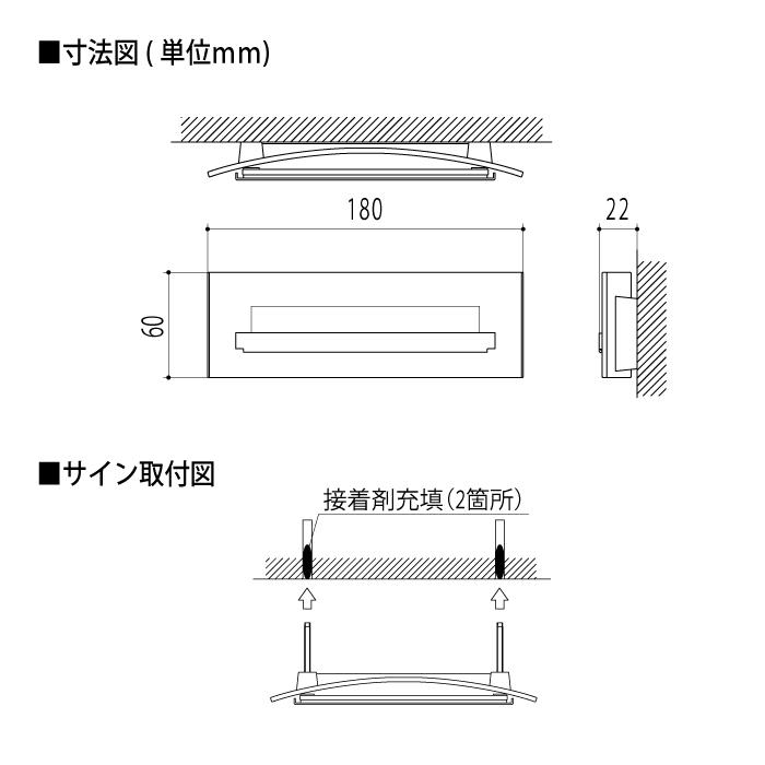 表札 ステンレス LIXIL リクシル TOEX SUS切り文字ベースサイン