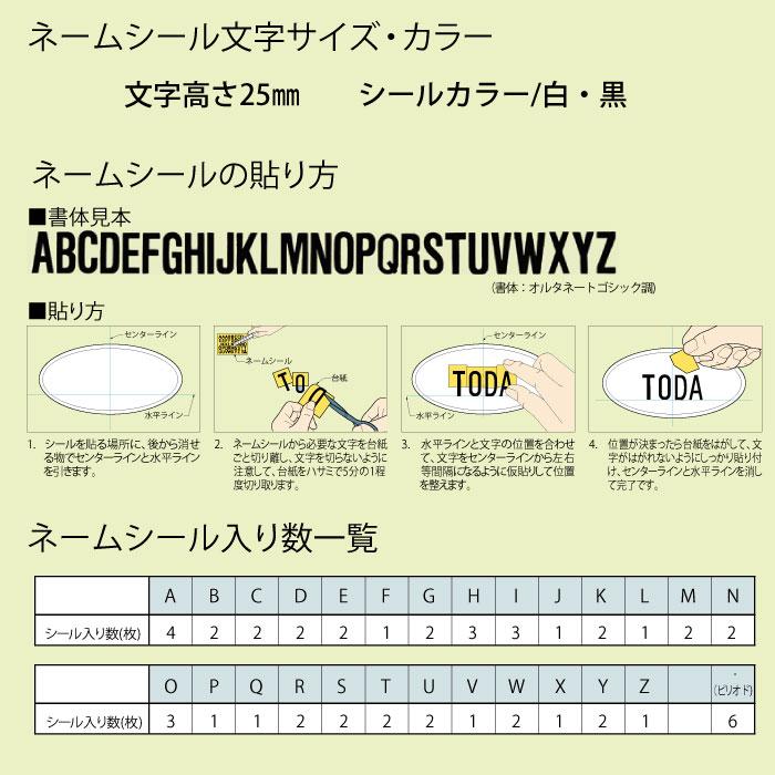 表札 アルミ鋳物 LIXIL リクシル TOEX アイサイン ネームシールタイプ