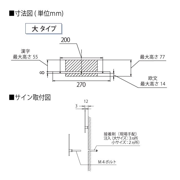 寸法参考ページ　注文 料金表 ステンレス 未研磨丸パイプ(TPA) SUS304 テーパーねじ切り