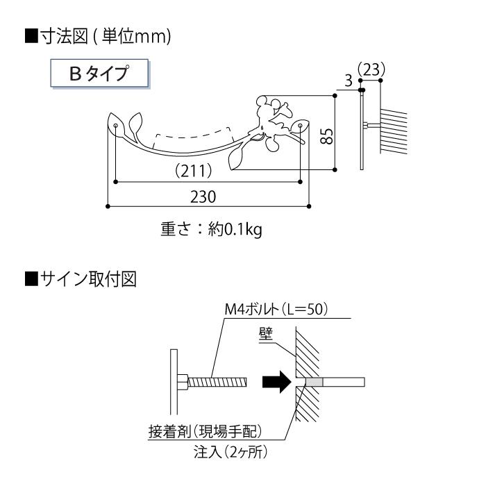sa様オーダーページ85