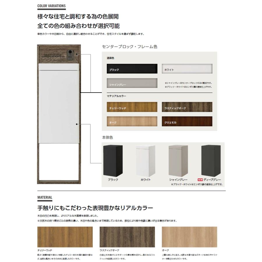 【無料プレゼント対象商品】   LIXIL スマート宅配ポストTA   ファンクション仕様 前出し 左開き カメラ無し   照明なし   フレーム 塗装色   一戸建て用 宅配｜ex-gstyle｜02