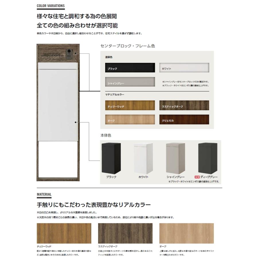 《メーカー修理対応有》【無料★特典対象】   LIXIL スマート宅配ポストTA   据置仕様 前出し 左開き カメラ付き   宅配ボックス   リクシル 大容量 大型 据え |  | 01