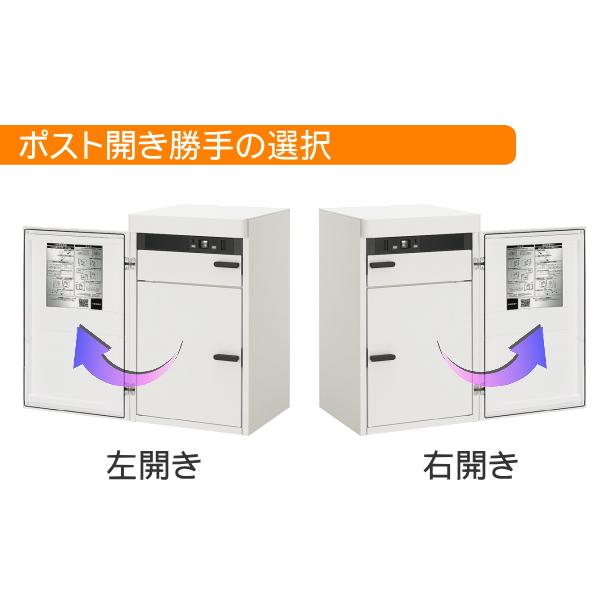 《メーカー修理対応有》【無料★特典対象】   LIXIL スマート宅配ポストTA   据置仕様 前出し 左開き カメラ付き   宅配ボックス   リクシル 大容量 大型 据え |  | 02