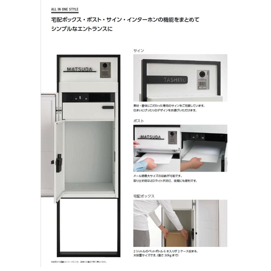 《メーカー修理対応有》【無料★特典対象】   LIXIL スマート宅配ポストTA   据置仕様 前出し 左開き カメラ付き   宅配ボックス   リクシル 大容量 大型 据え |  | 04