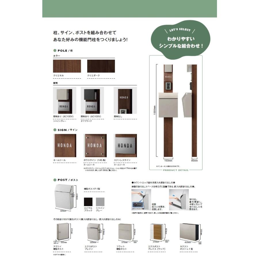 無料プレゼント対象商品 ファンクションユニット 機能門柱fw 照明あり Ac100v プレイン 前入れ前取り出し ガラスサインタイプ 照明付き 機能門柱 機能ポ To04 2020 0025 Diy エクステリアg Style 通販 Yahoo ショッピング