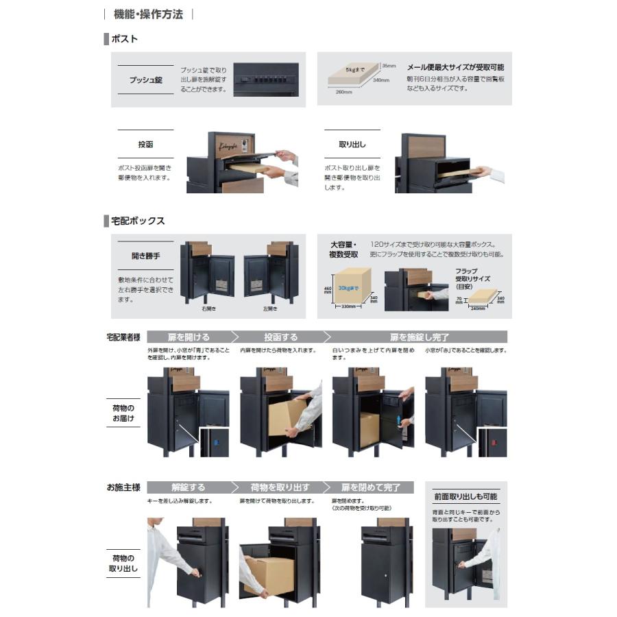 LIXIL 機能門柱FF用オプション サインライト 8DAT07ZZ ACアダプター