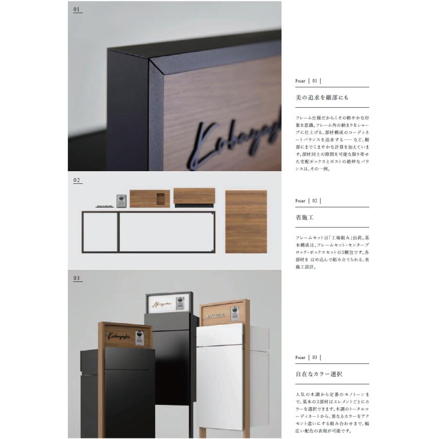 LIXIL 機能門柱FF用オプション センターブロック インターホン