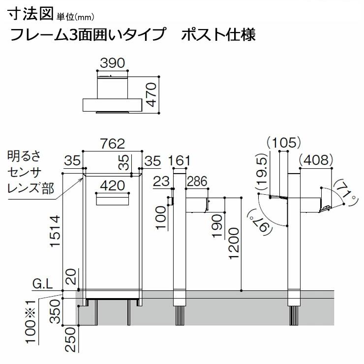 メーカー修理対応可》【無料☆特典対象】 LIXIL 機能門柱FK ポスト