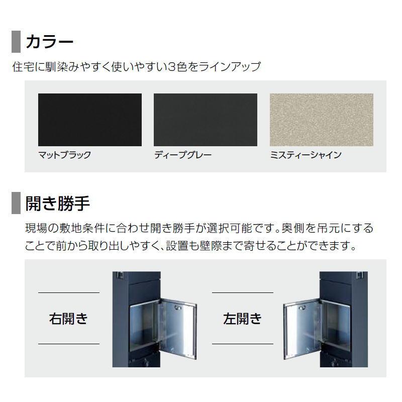 おすすめ【無料☆特典対象】 機能門柱FT 宅配ボックスなし 3カラー