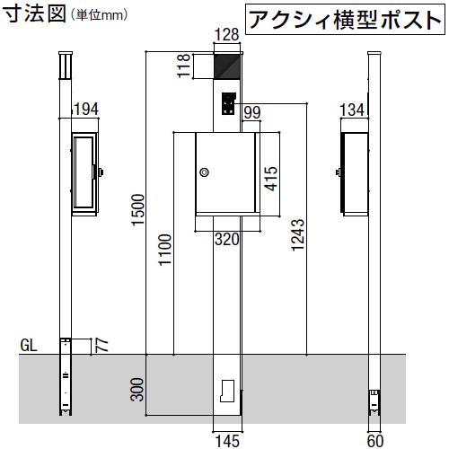 メーカー修理対応有》【無料☆特典対象】 機能門柱 ポスト LIXIL