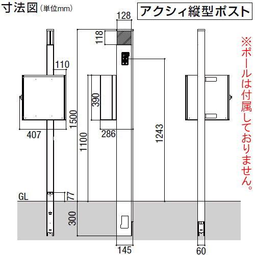 メーカー修理対応有》【無料☆特典対象】 郵便ポスト LIXIL リクシル