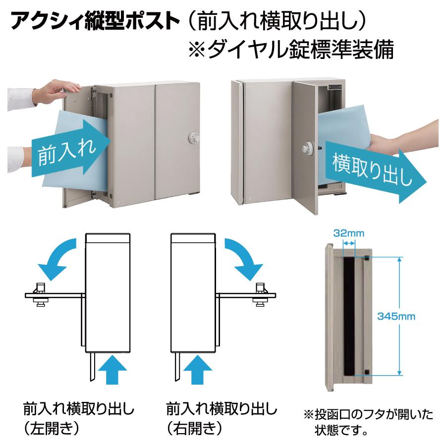 メーカー修理対応有》【無料☆特典対象】 機能門柱 ポスト LIXIL
