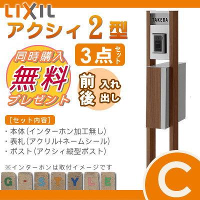 ico.様 リクエスト 6点 まとめ商品 ico様 リクエスト 6点 まとめ