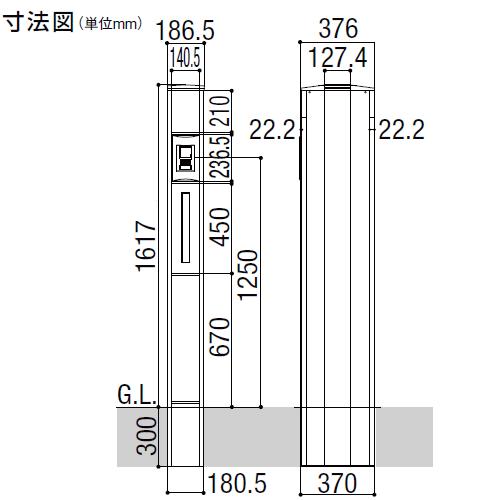 メーカー修理対応有》【無料☆特典対象】 機能門柱 ポスト LIXIL