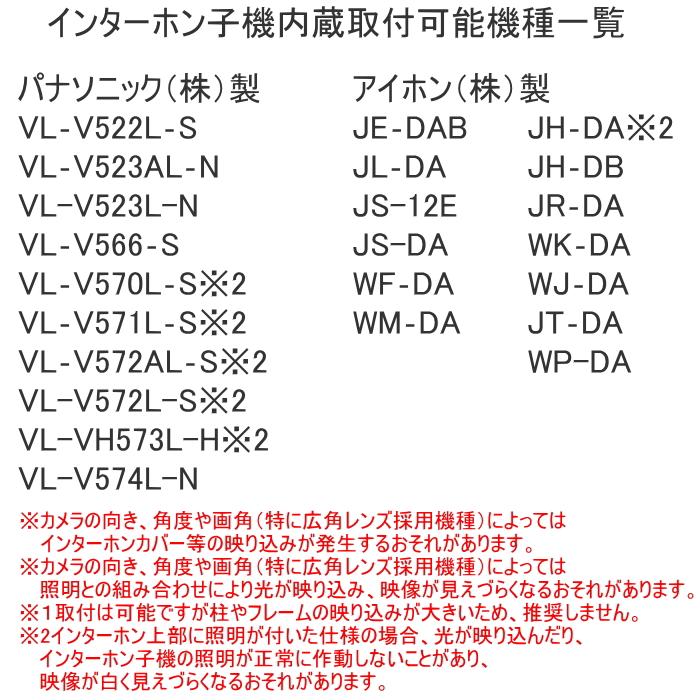 【無料プレゼント対象商品】   機能門柱 ポスト   LIXIL ファンクションユニット   ウィルモダン 組み合わせ例-9  照明付き   エクスポストグレイス 前入れ前｜ex-gstyle｜07