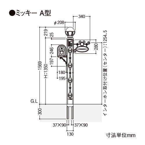 メーカー修理対応有》【無料☆特典対象】 機能門柱 ポスト LIXIL