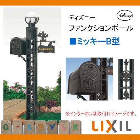 メーカー修理対応有》【無料☆特典対象】 機能門柱 ポスト LIXIL