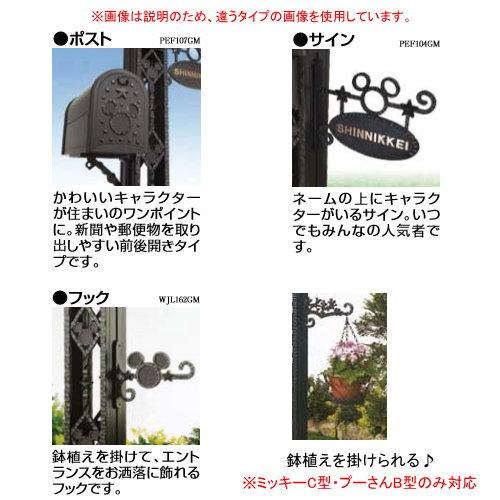 メーカー修理対応有》【無料☆特典対象】 機能門柱 ポスト LIXIL