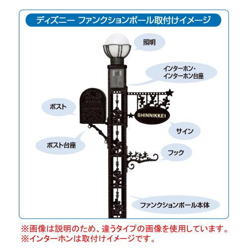 《メーカー修理対応有》【無料★特典対象】   機能門柱 ポスト   LIXIL リクシル TOEX   ディズニー ファンクションポール プーさんA型   照明付き   機能ポーの画像