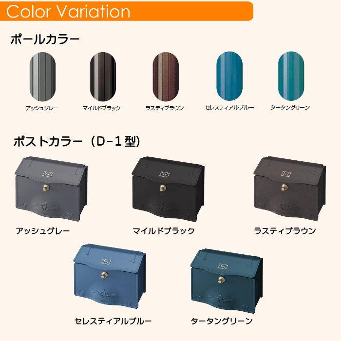 メーカー修理対応有》【無料☆特典対象】 機能門柱 ポスト LIXIL メーカー修理対応有》【無料☆特典対象】 機能門柱 ポスト LIXIL