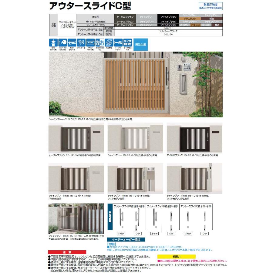 無料☆特典対象】 形材門扉 LIXIL リクシル TOEX アウター 無料☆特典対象】 形材門扉 LIXIL リクシル TOEX アウター