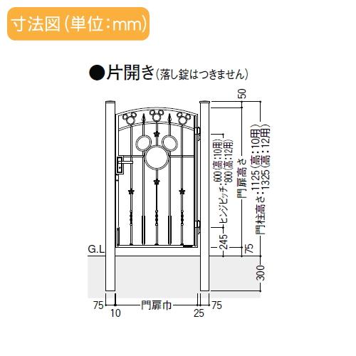 無料☆特典対象】 ディズニー門扉 LIXIL リクシル TOEX ミッキーA型 片