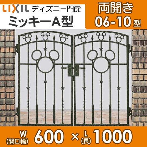 2002年 ディズニードル 3枚セット Yahoo!オークション -「ディズニードル 1ドル」(ディズニー) の
