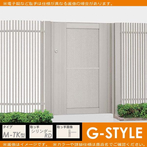 【無料★特典対象】 形材門扉 LIXIL リクシル TOEX エルネクス門扉M-TK型 片開き 柱使用 12-18 扉1枚寸法1，200×1，800 本体・取っ手(取手)セット_1