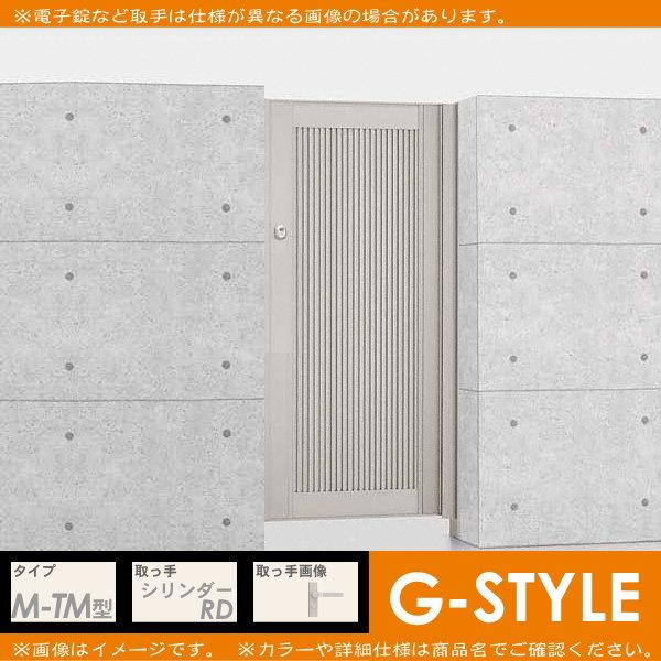 【無料★特典対象】 形材門扉 LIXIL リクシル TOEX エルネクス門扉M-TM型 片開き 柱使用 08-20 扉1枚寸法800×2，000 本体・取っ手(取手)セット ガ_1