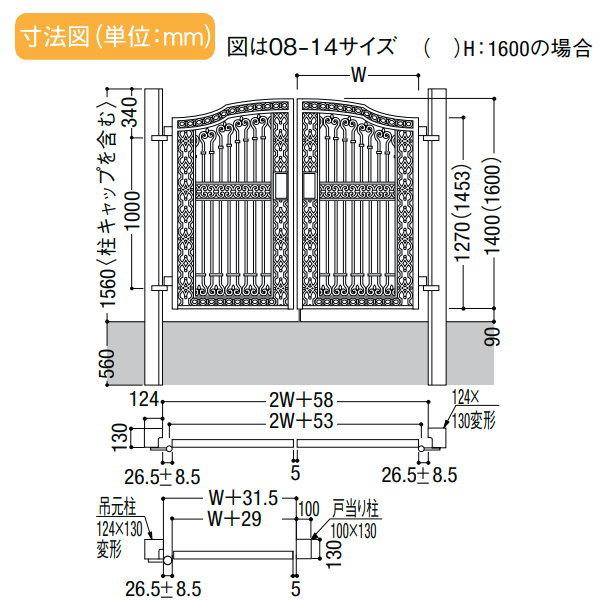 無料☆特典対象】 高級アルミ鋳物門扉 LIXIL リクシル TOEX 無料☆特典対象】 高級アルミ鋳物門扉 LIXIL リクシル TOEX