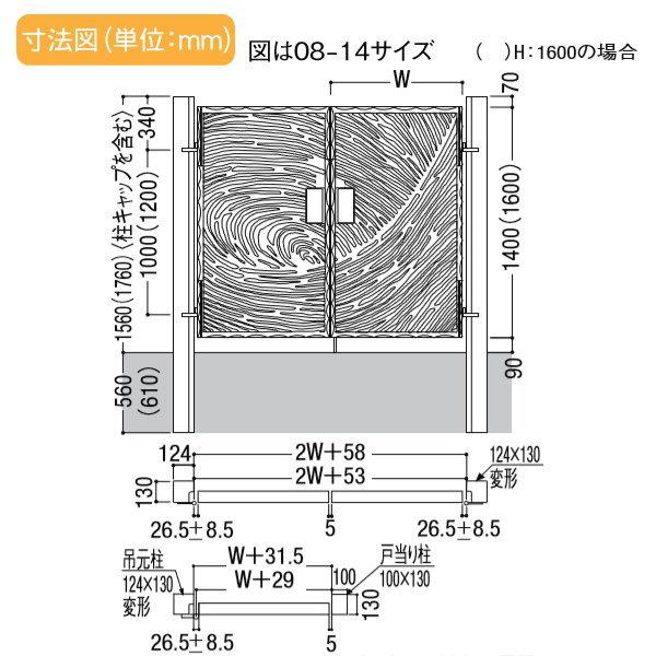 無料☆特典対象】 高級アルミ鋳物門扉 LIXIL リクシル TOEX 潮紋 無料☆特典対象】 高級アルミ鋳物門扉 LIXIL リクシル TOEX 潮紋